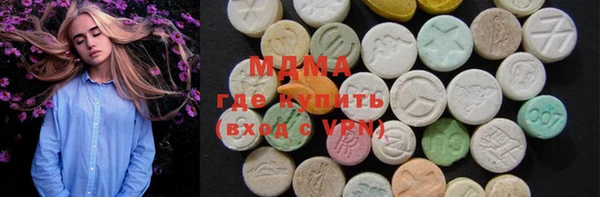 mdma Балахна