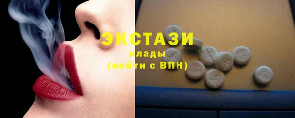 ECSTASY Баксан